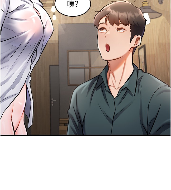 特色新視界第6話-抱歉，我來幫你清乾淨…