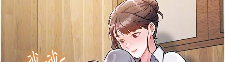 特色新視界第6話-抱歉，我來幫你清乾淨…