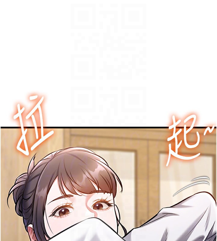 特色新視界第6話-抱歉，我來幫你清乾淨…