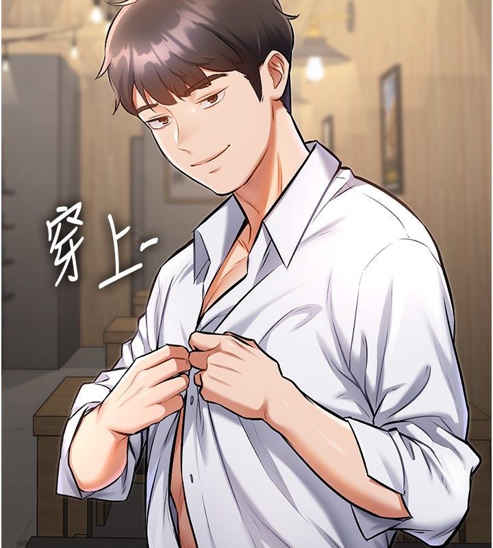 特色新視界第6話-抱歉，我來幫你清乾淨…