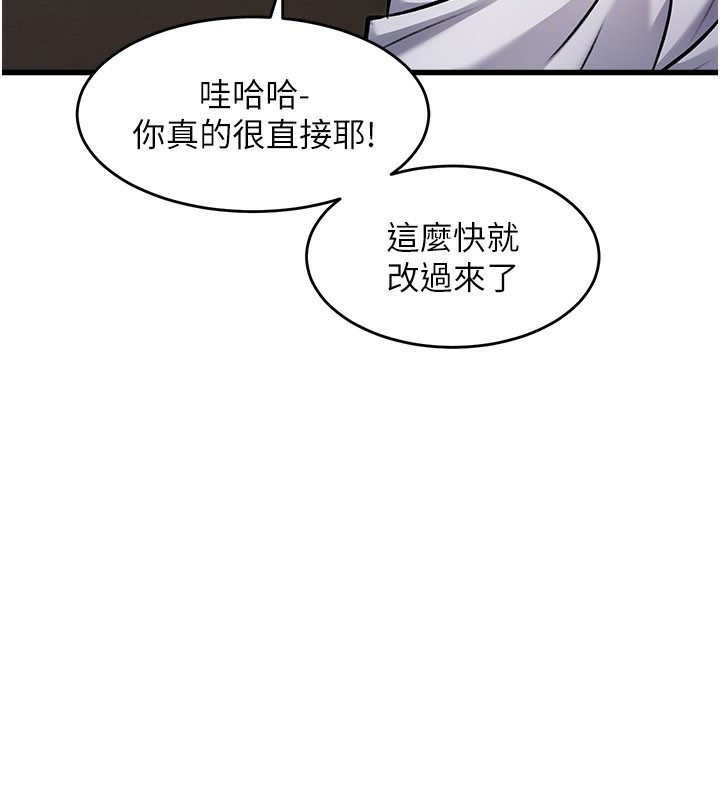 特色新視界第6話-抱歉，我來幫你清乾淨…