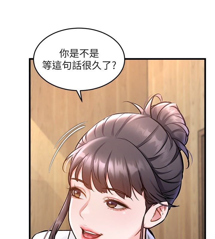 特色新視界第6話-抱歉，我來幫你清乾淨…