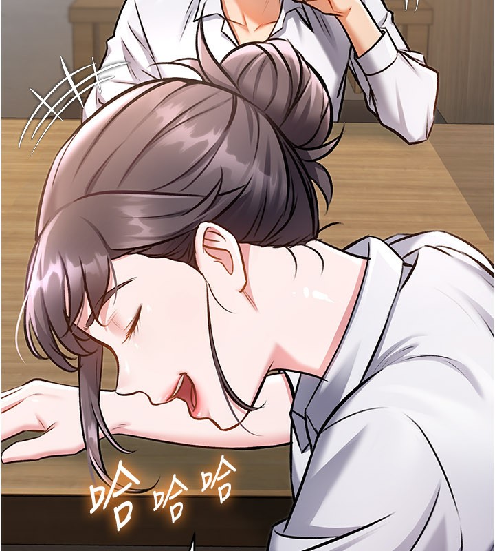 特色新視界第6話-抱歉，我來幫你清乾淨…