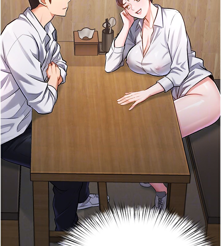 特色新視界第6話-抱歉，我來幫你清乾淨…