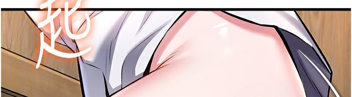 特色新視界第6話-抱歉，我來幫你清乾淨…