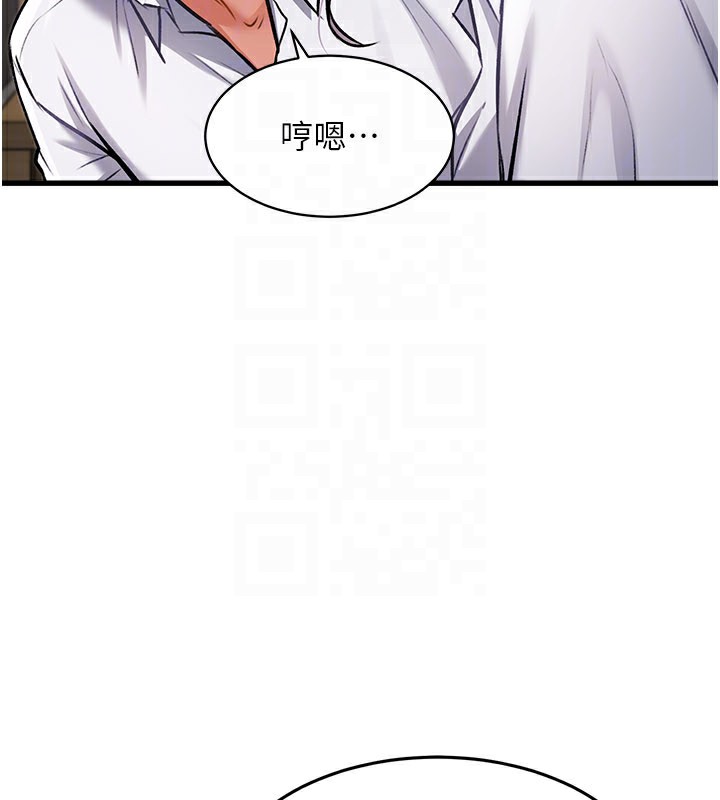 特色新視界第6話-抱歉，我來幫你清乾淨…