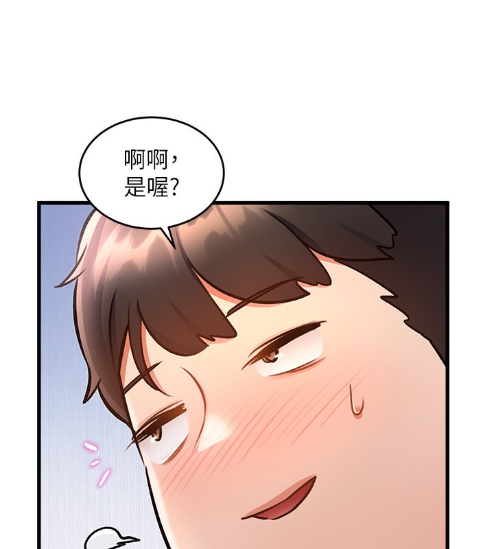 特色新視界第6話-抱歉，我來幫你清乾淨…