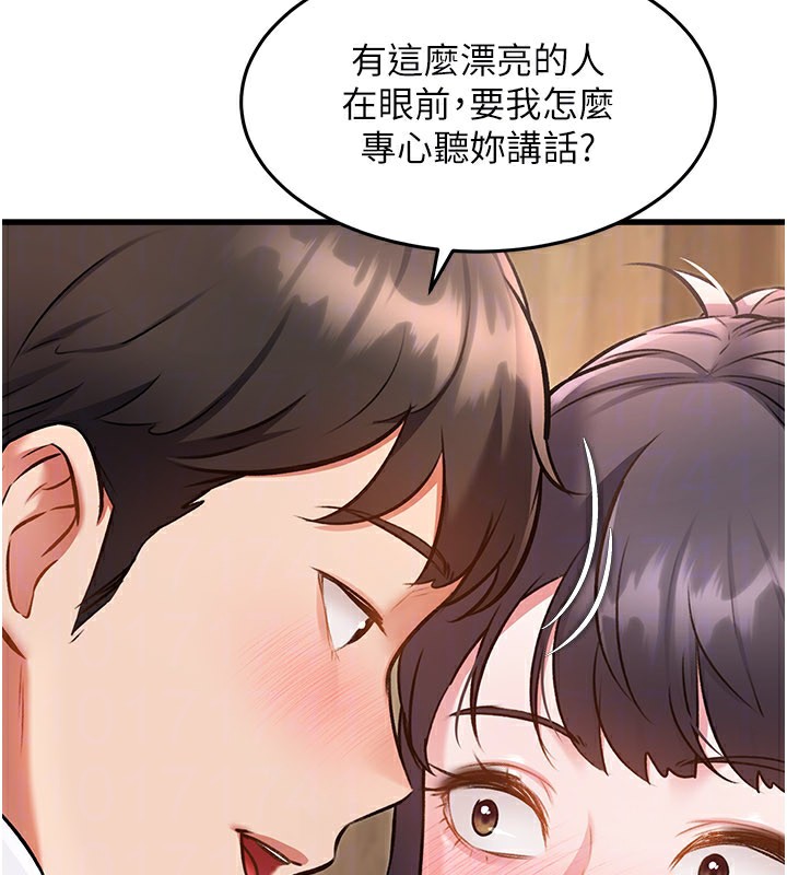 特色新視界第6話-抱歉，我來幫你清乾淨…