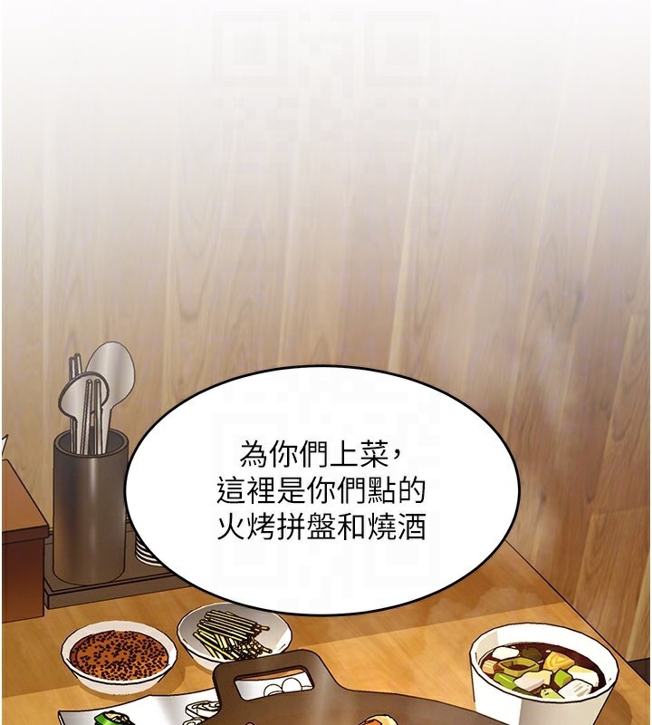 特色新視界第6話-抱歉，我來幫你清乾淨…