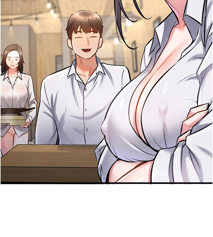 特色新視界第6話-抱歉，我來幫你清乾淨…