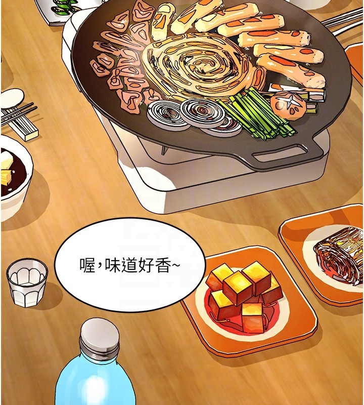 特色新視界第6話-抱歉，我來幫你清乾淨…