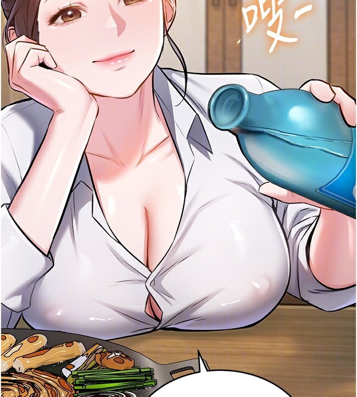 特色新視界第6話-抱歉，我來幫你清乾淨…