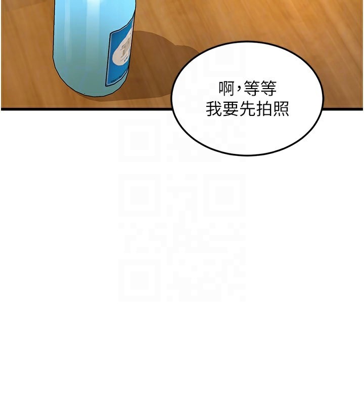 特色新視界第6話-抱歉，我來幫你清乾淨…