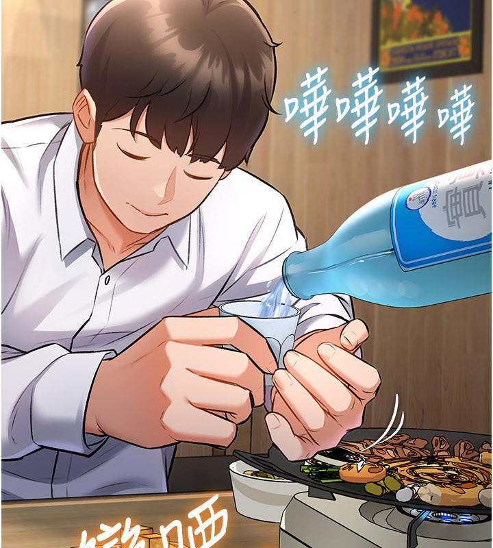 特色新視界第6話-抱歉，我來幫你清乾淨…