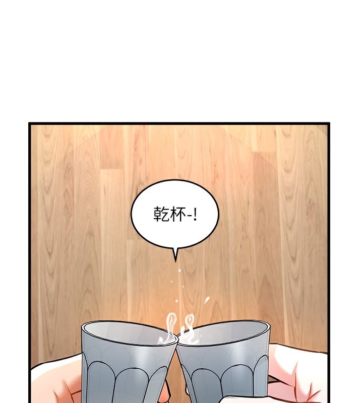 特色新視界第6話-抱歉，我來幫你清乾淨…