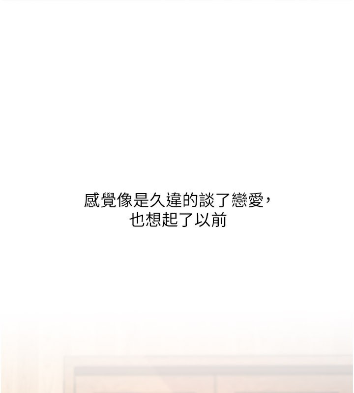 特色新視界第6話-抱歉，我來幫你清乾淨…