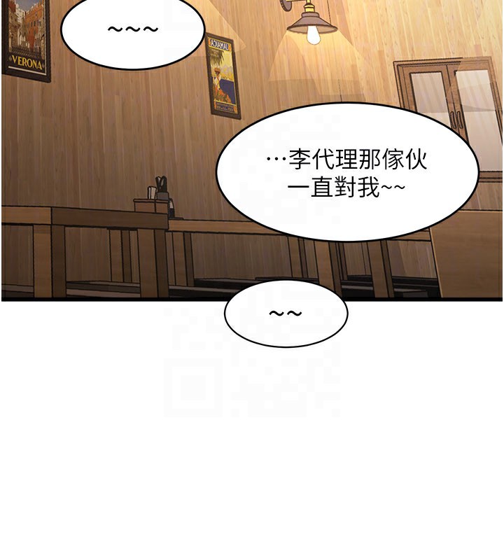 特色新視界第6話-抱歉，我來幫你清乾淨…