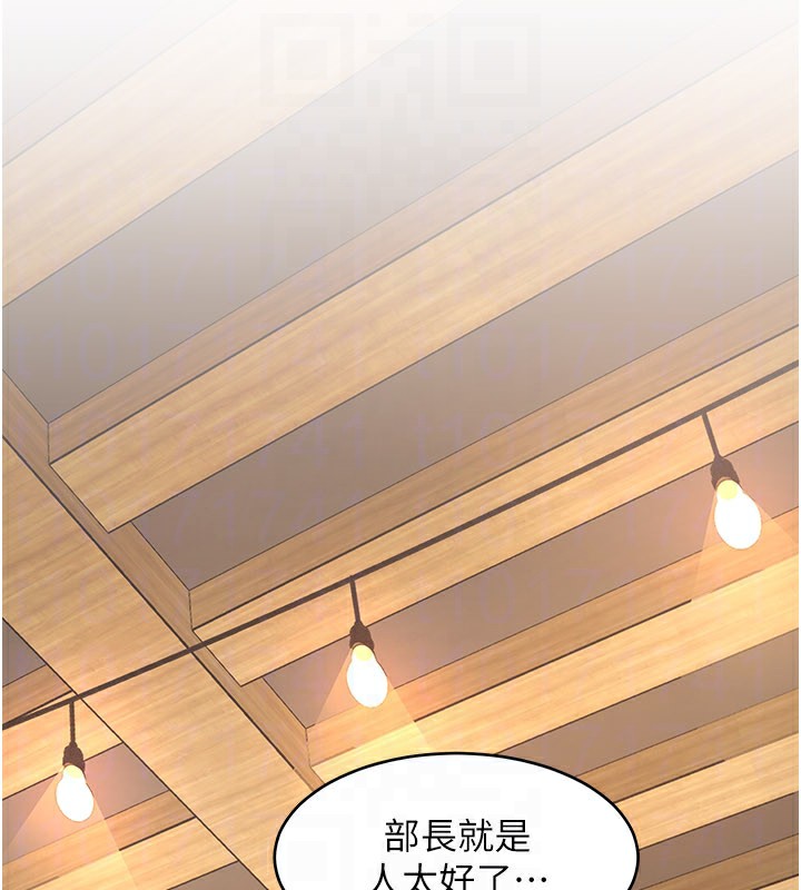 特色新視界第6話-抱歉，我來幫你清乾淨…