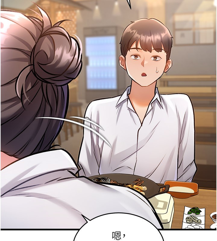 特色新視界第6話-抱歉，我來幫你清乾淨…