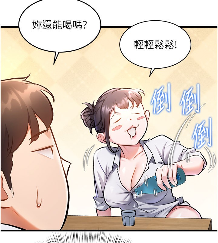 特色新視界第6話-抱歉，我來幫你清乾淨…