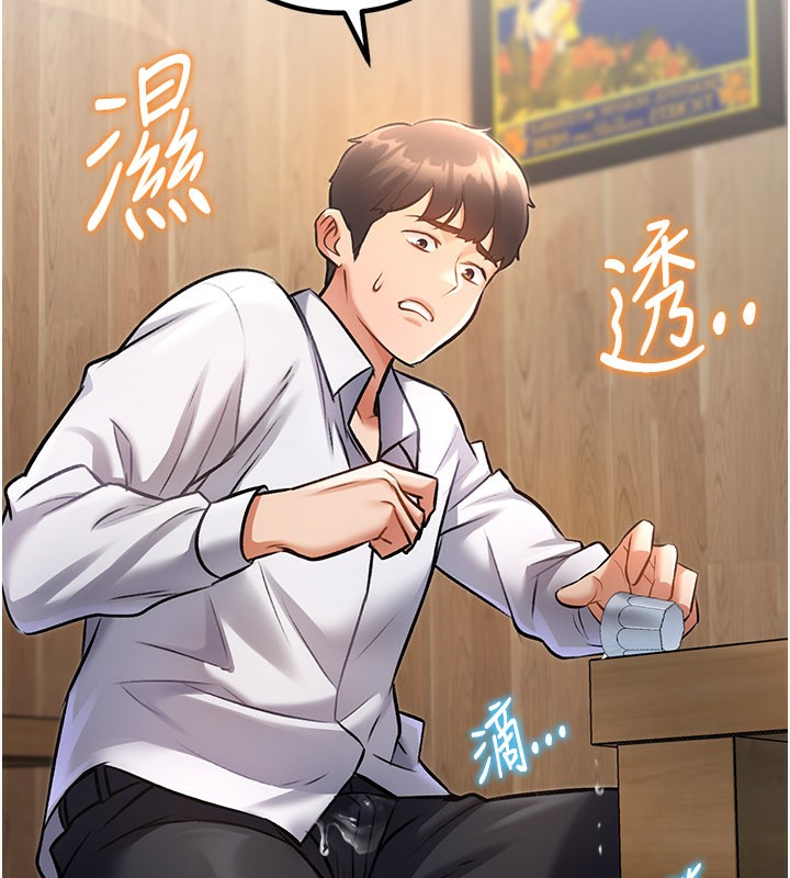 特色新視界第6話-抱歉，我來幫你清乾淨…