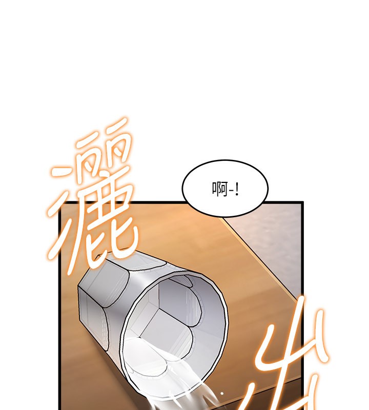 特色新視界第6話-抱歉，我來幫你清乾淨…