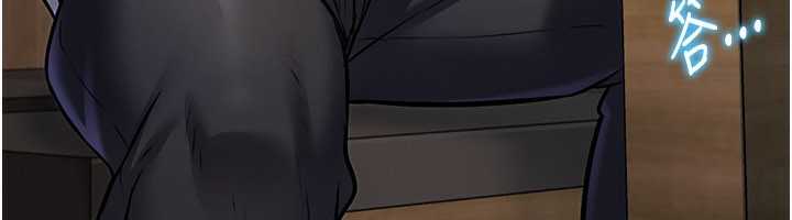 特色新視界第6話-抱歉，我來幫你清乾淨…