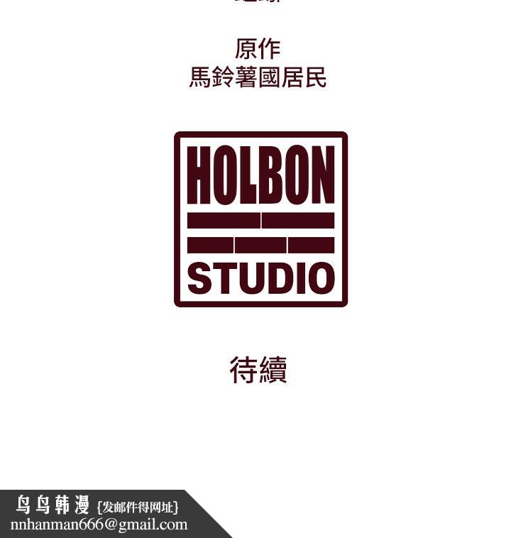 特色新視界第6話-抱歉，我來幫你清乾淨…