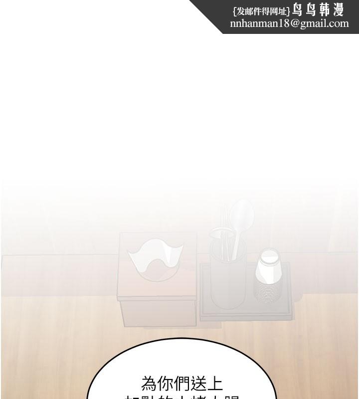 特色新視界第7話-深度清潔服務