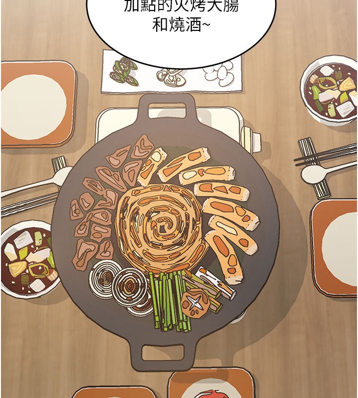 特色新視界第7話-深度清潔服務