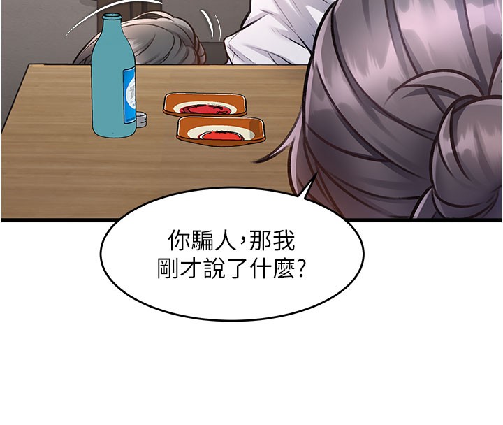 特色新視界第7話-深度清潔服務