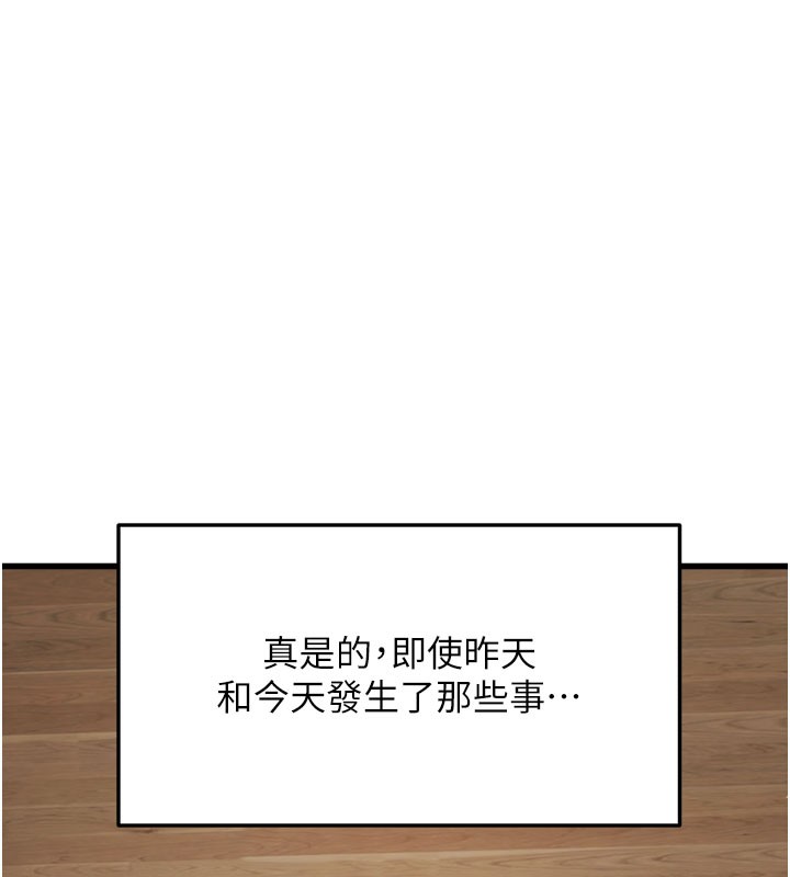 特色新視界第7話-深度清潔服務