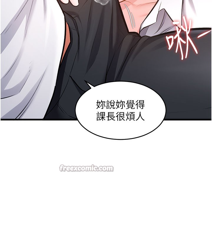 特色新視界第7話-深度清潔服務