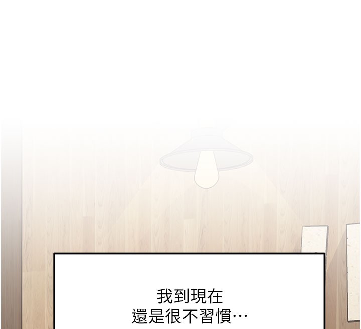 特色新視界第7話-深度清潔服務