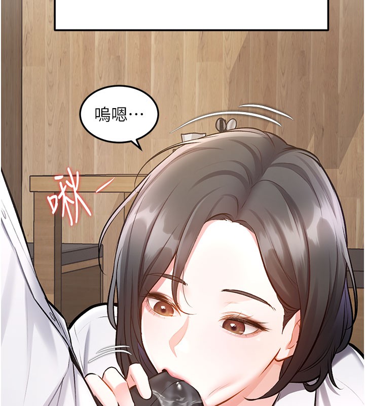 特色新視界第7話-深度清潔服務