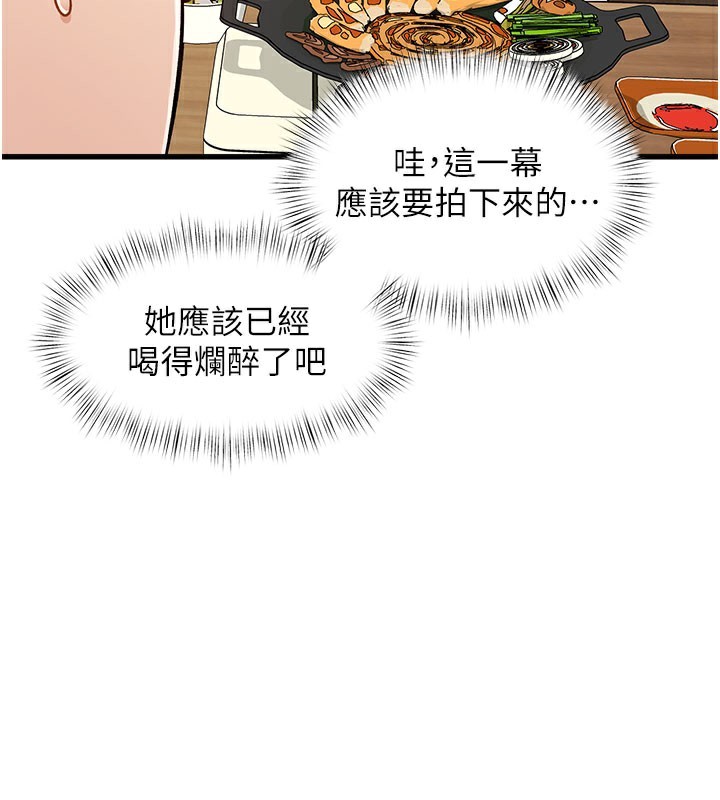 特色新視界第7話-深度清潔服務