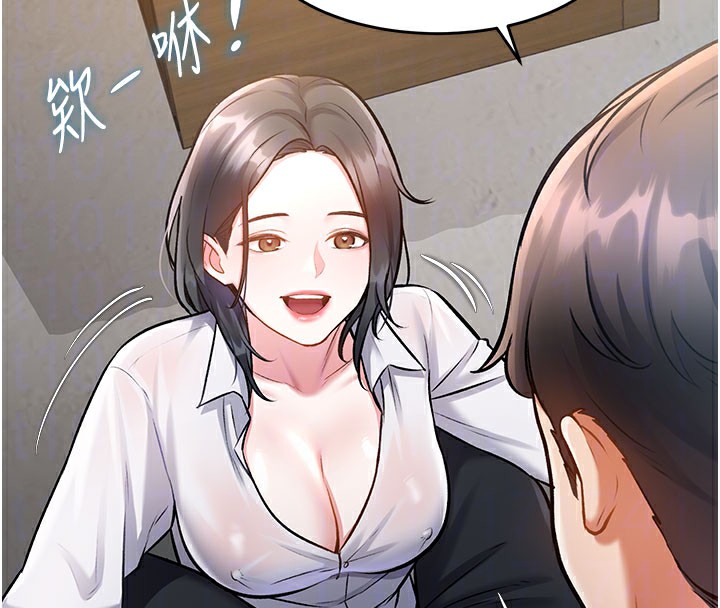 特色新視界第7話-深度清潔服務