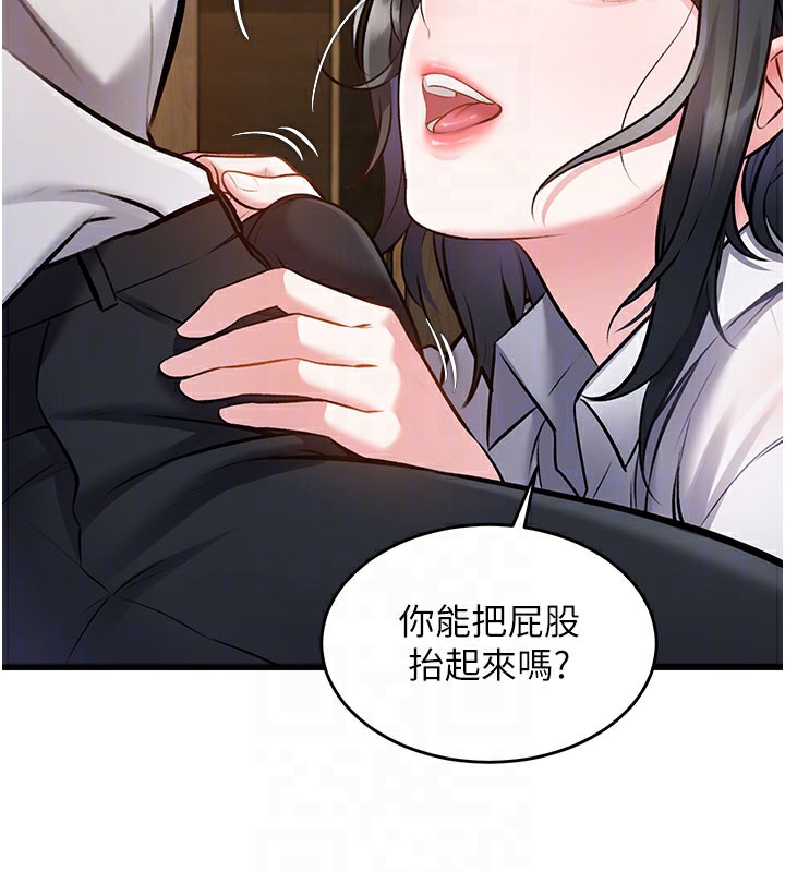 特色新視界第7話-深度清潔服務