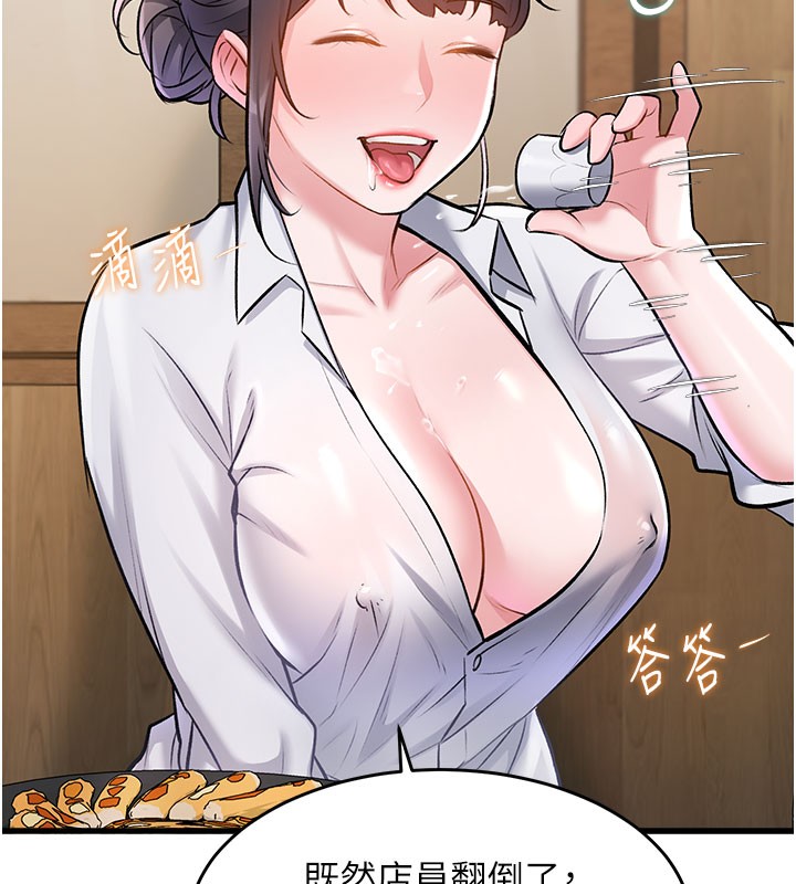 特色新視界第7話-深度清潔服務