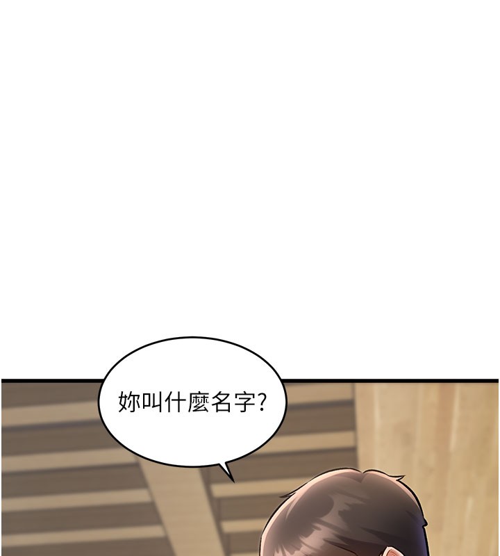 特色新視界第7話-深度清潔服務