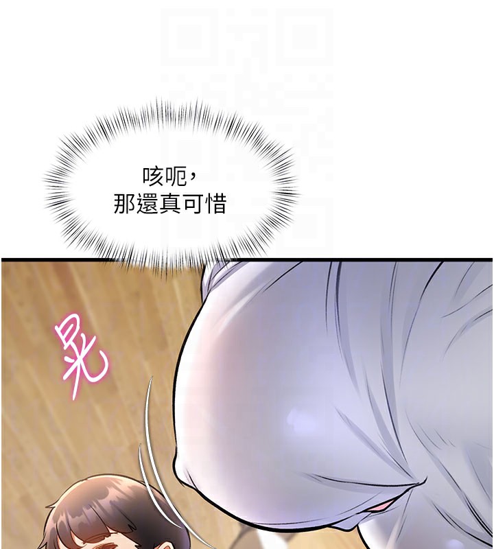 特色新視界第7話-深度清潔服務