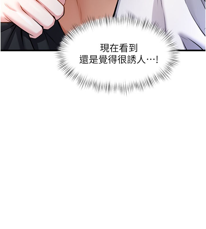 特色新視界第7話-深度清潔服務