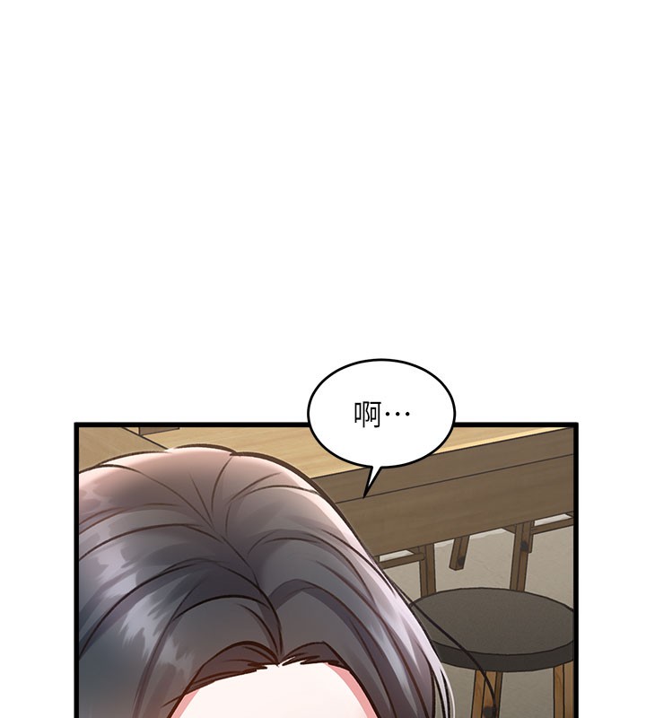 特色新視界第7話-深度清潔服務