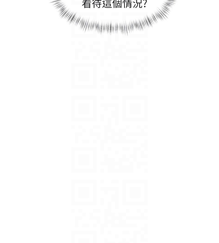 特色新視界第7話-深度清潔服務