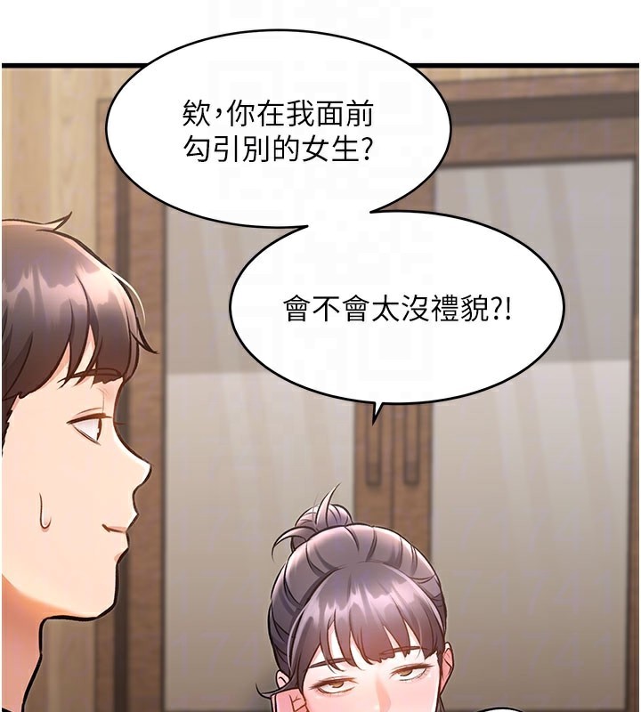 特色新視界第7話-深度清潔服務