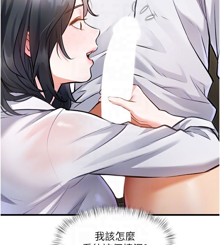 特色新視界第7話-深度清潔服務