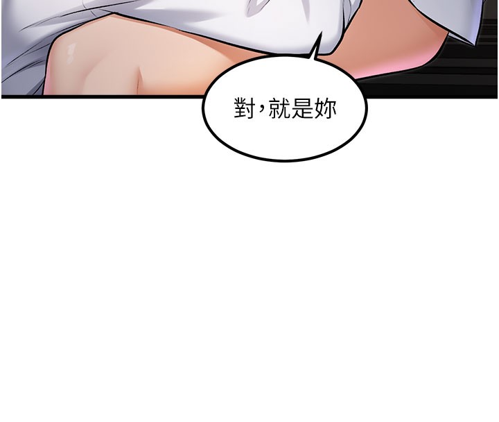 特色新視界第7話-深度清潔服務