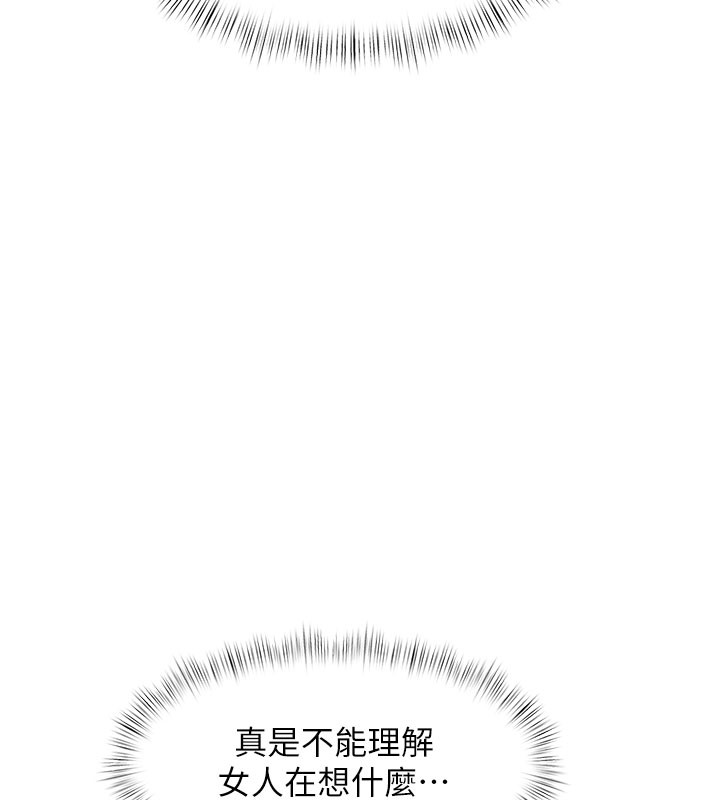 特色新視界第7話-深度清潔服務