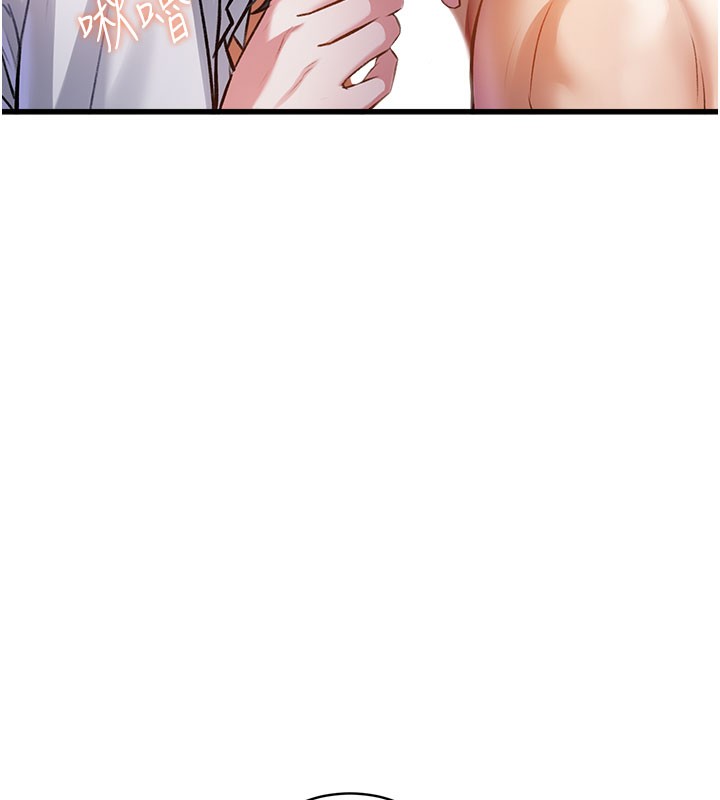 特色新視界第7話-深度清潔服務