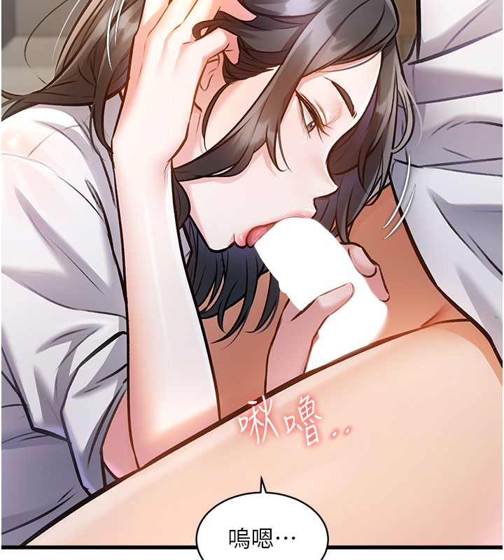 特色新視界第7話-深度清潔服務